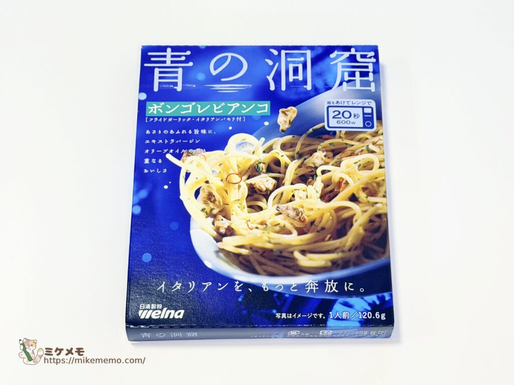 青の洞窟 ボンゴレビアンコの箱パッケージ表面