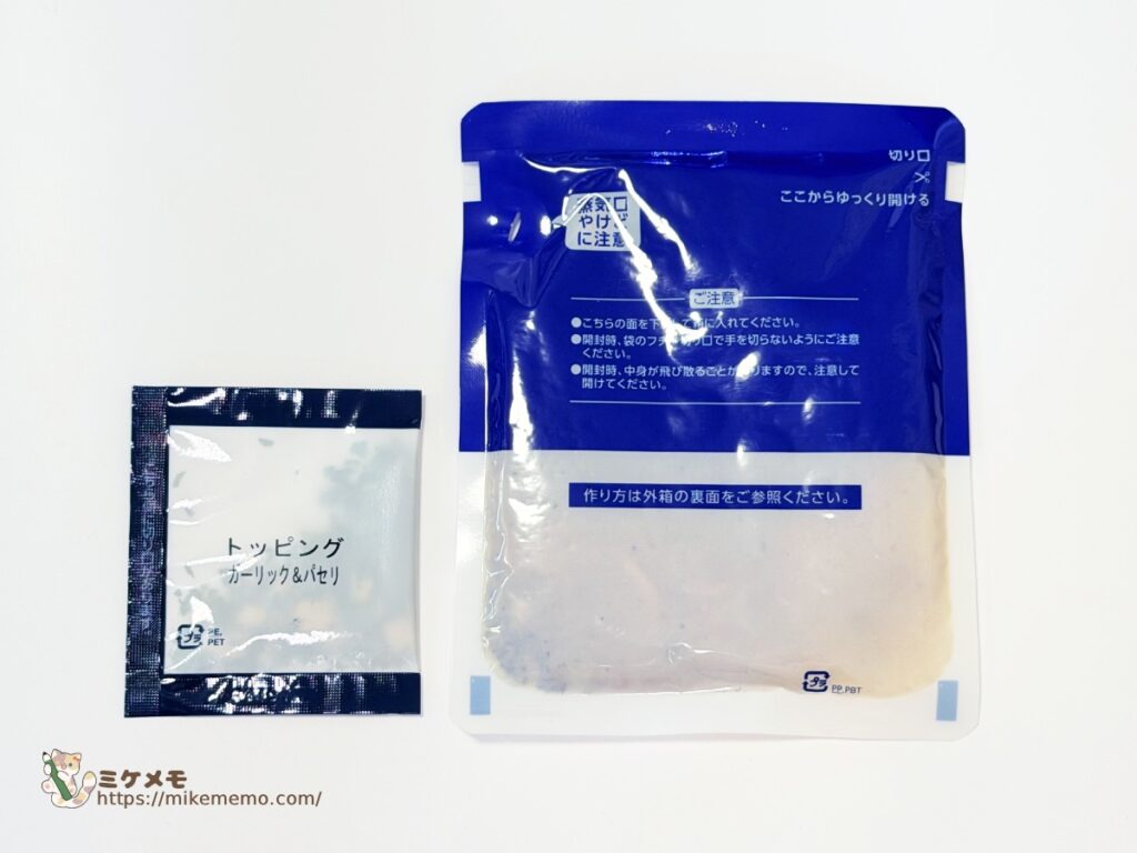 青の洞窟 ボンゴレビアンコの中身、パスタソースの袋とガーリック&パセリのトッピング袋