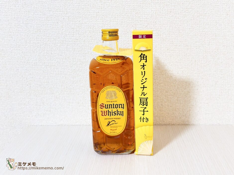 サントリー角瓶に付いていた黄色い角オリジナル扇子のおまけ