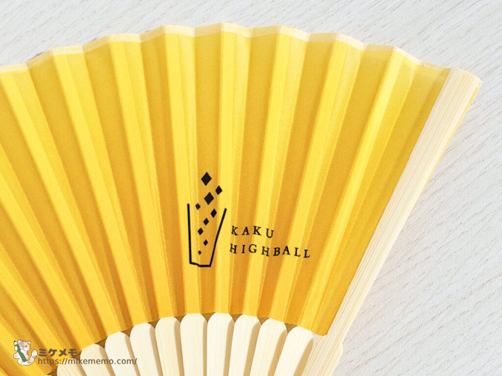 KAKU HIGHBALLのロゴが入ったサントリー角オリジナル扇子